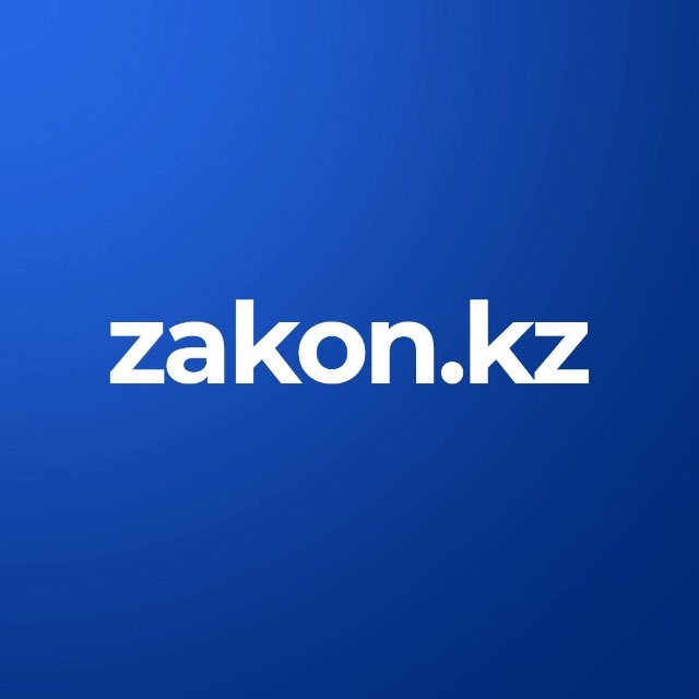 Zakon.kz — Новости Казахстана и мира