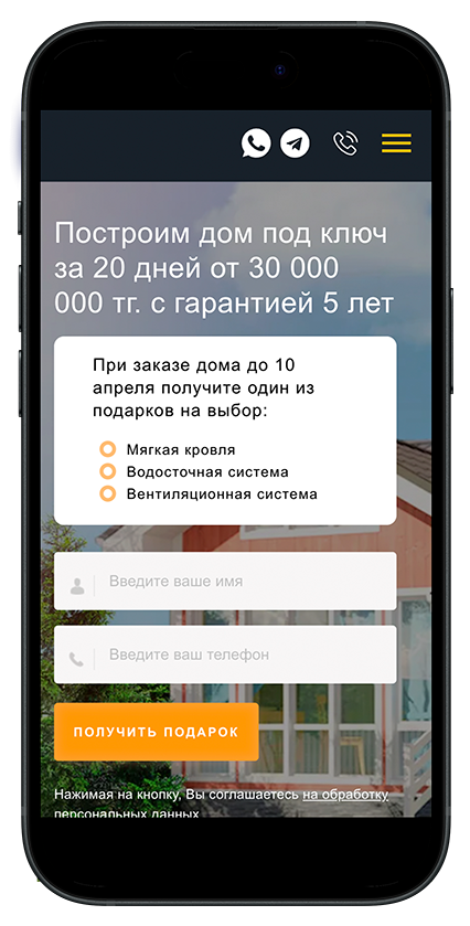 EcoHouse